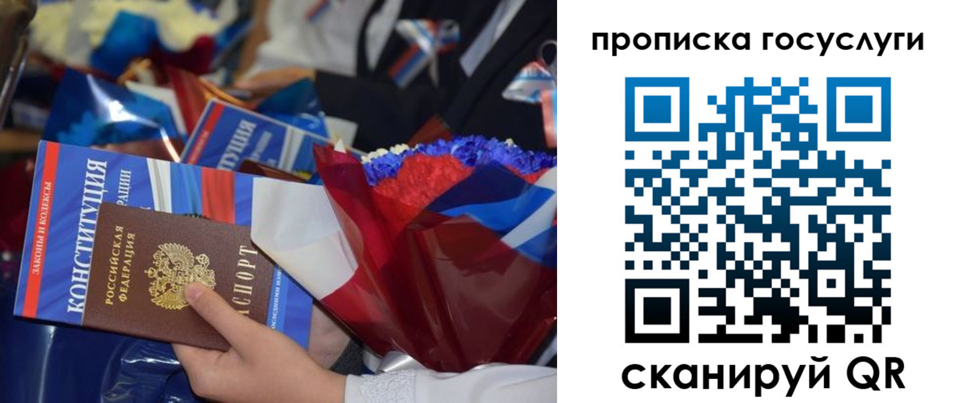 пропишу в квартире в Костромской области