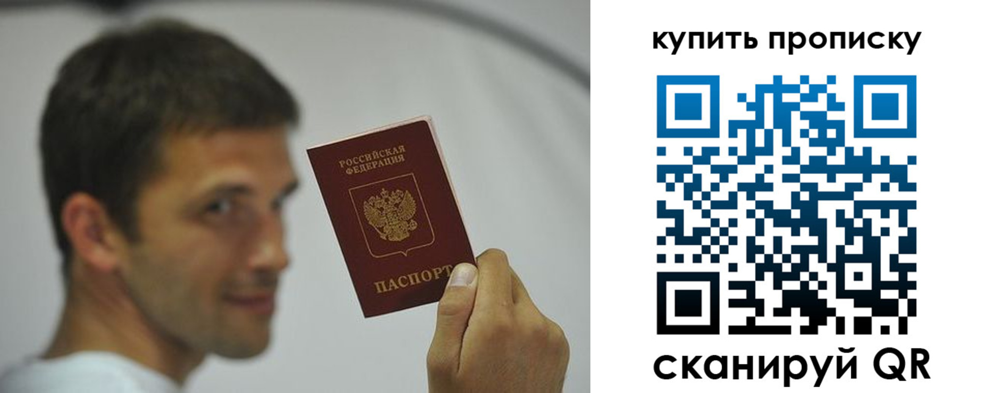 временная регистрация поиск в Костромской области