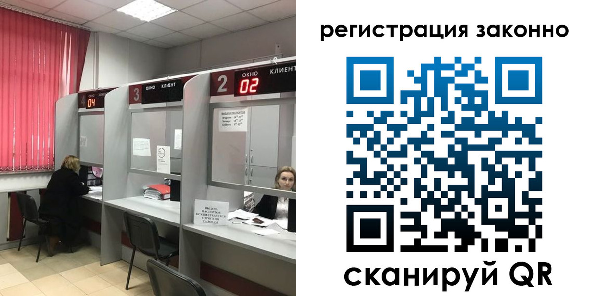 регистрация для дет. сада в Костромской области