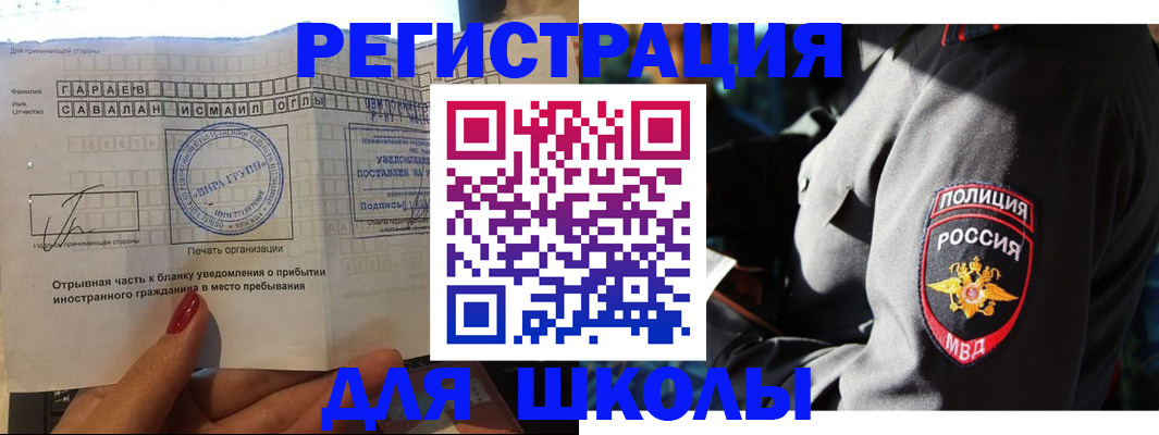 найти адрес прописки в Костромской области