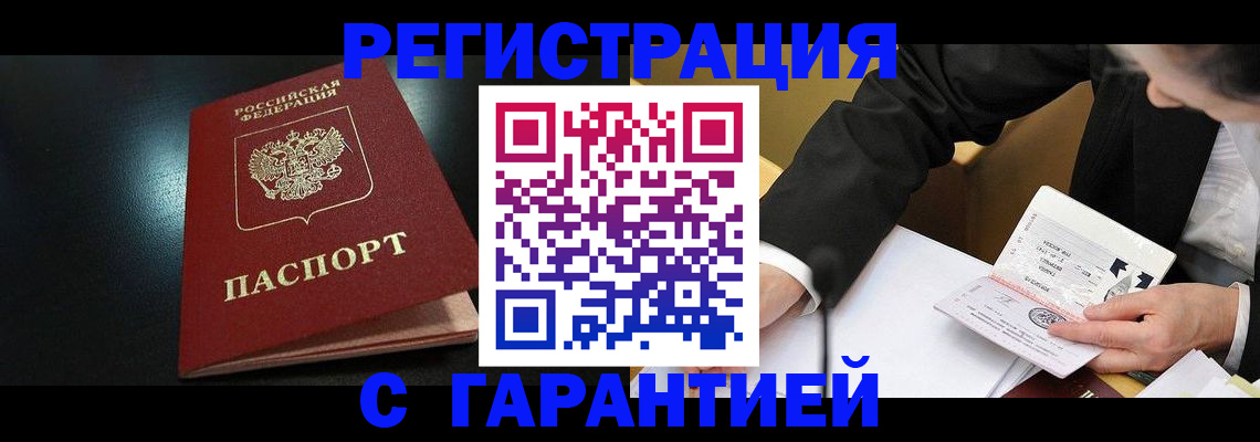 регистрация для дет. сада в Костромской области