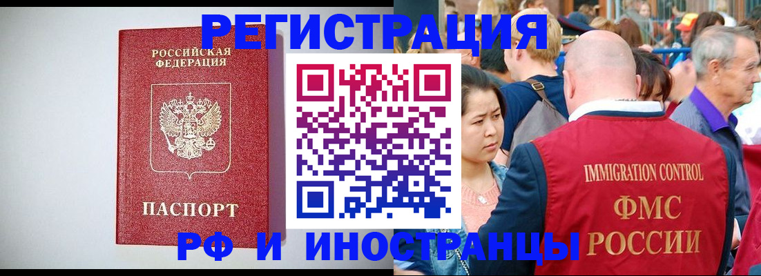временная регистрация госуслуги в Костромской области