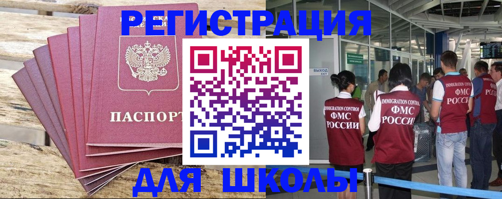 временная регистрация законно в Костромской области
